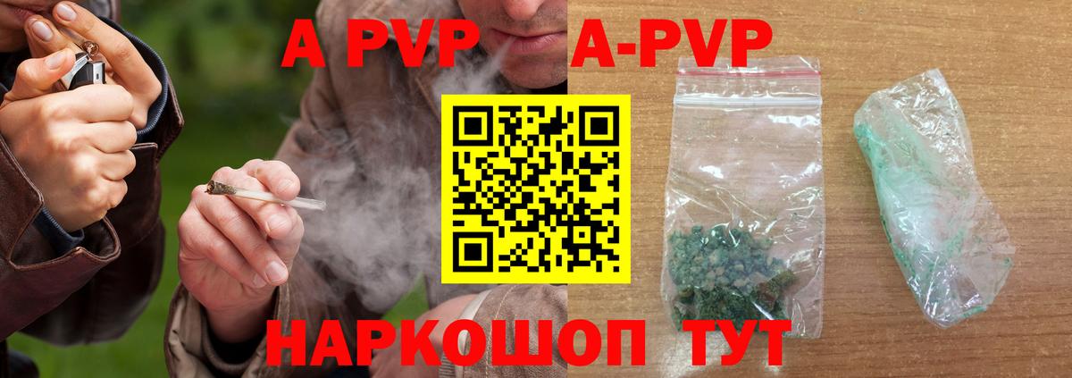 Вязники  Альфа ПВП VHQ  APVP крисы CK  Вход с VPN 
