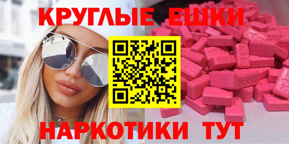Экстази Cube Вязники
