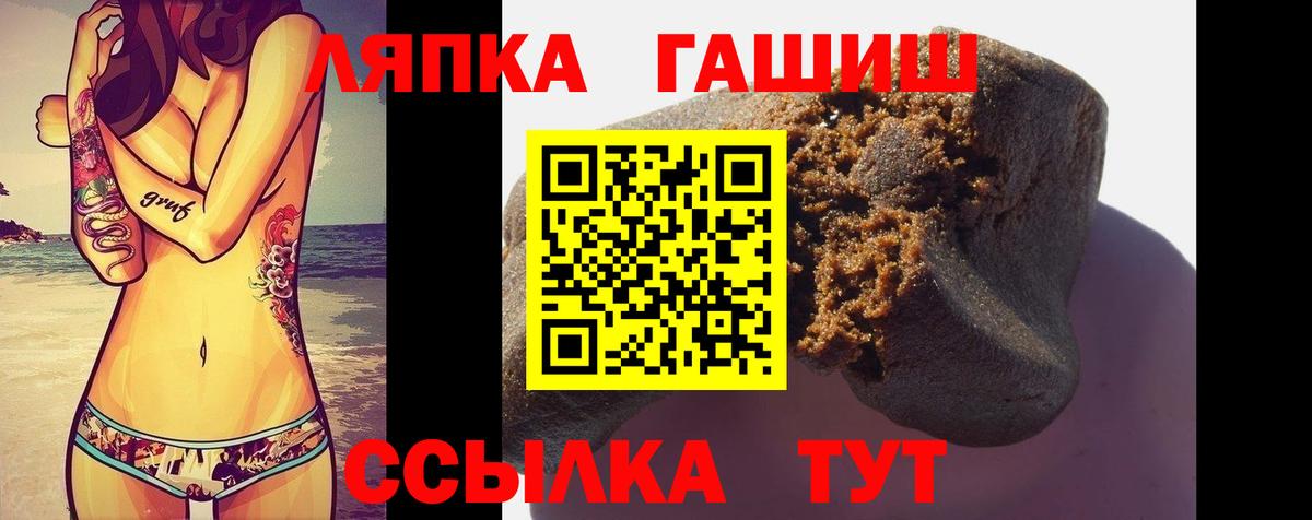 Вязники  дарнет шоп  ГАШИШ hashish  Вход с VPN  Гашиш гашик 