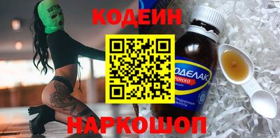 наркотики Кунгур