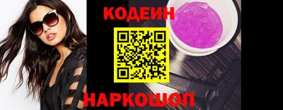 наркотики Кунгур