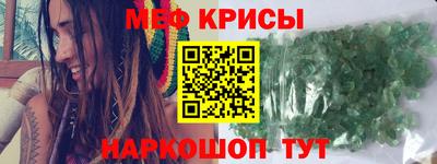 экстази Кумертау