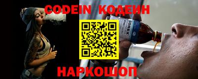 наркотики Кунгур