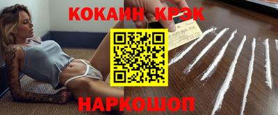 наркотики Кунгур