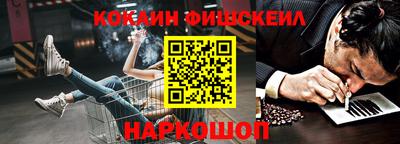 наркотики Кунгур