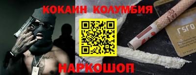 наркотики Кунгур