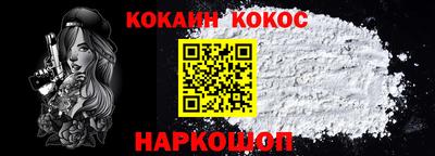 наркотики Кунгур