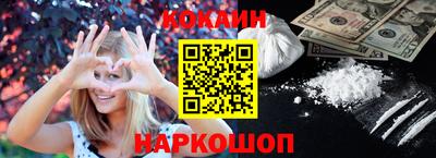 наркотики Кунгур