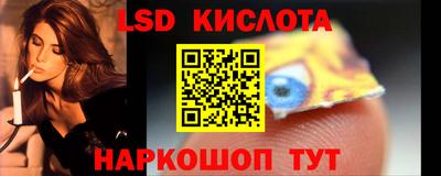 экстази Кумертау