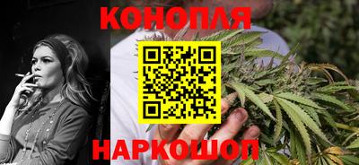 каннабис Кулебаки