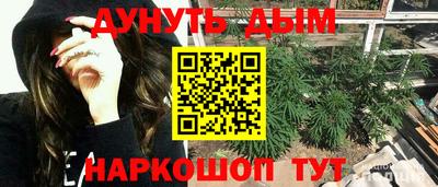 каннабис Кулебаки