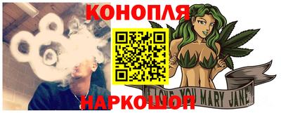 каннабис Кулебаки