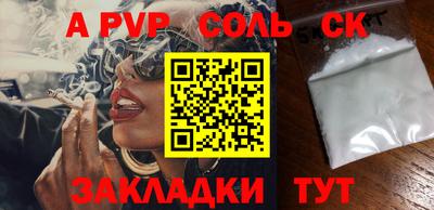 экстази Кумертау