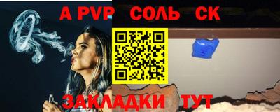 каннабис Кулебаки