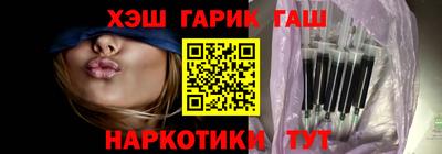 наркотики Кунгур