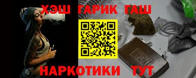 каннабис Кулебаки