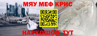экстази Кумертау