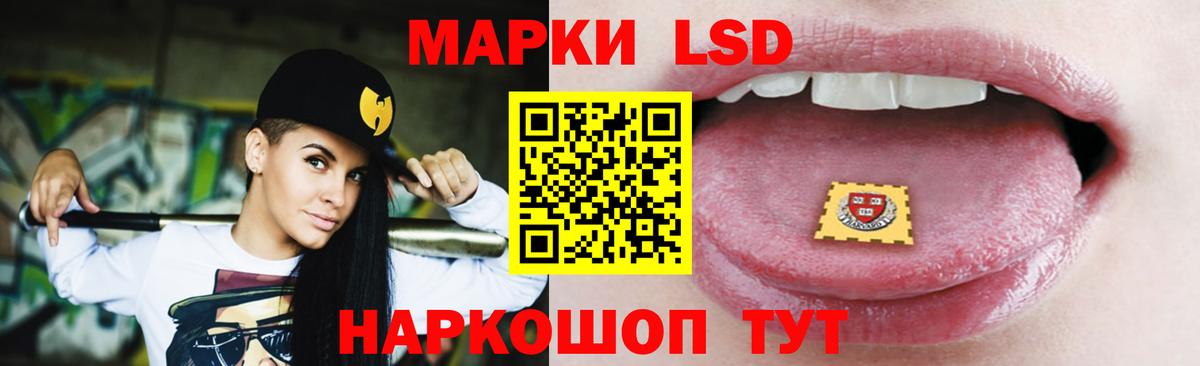 Лсд 25 экстази кислота Вязники