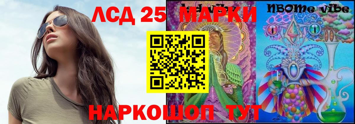 Вязники  Лсд 25 экстази ecstasy  Вход с VPN  Лсд 25 экстази кислота 