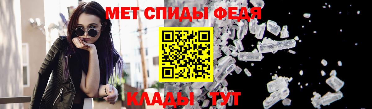 Первитин мет  Вход с VPN  Вязники 